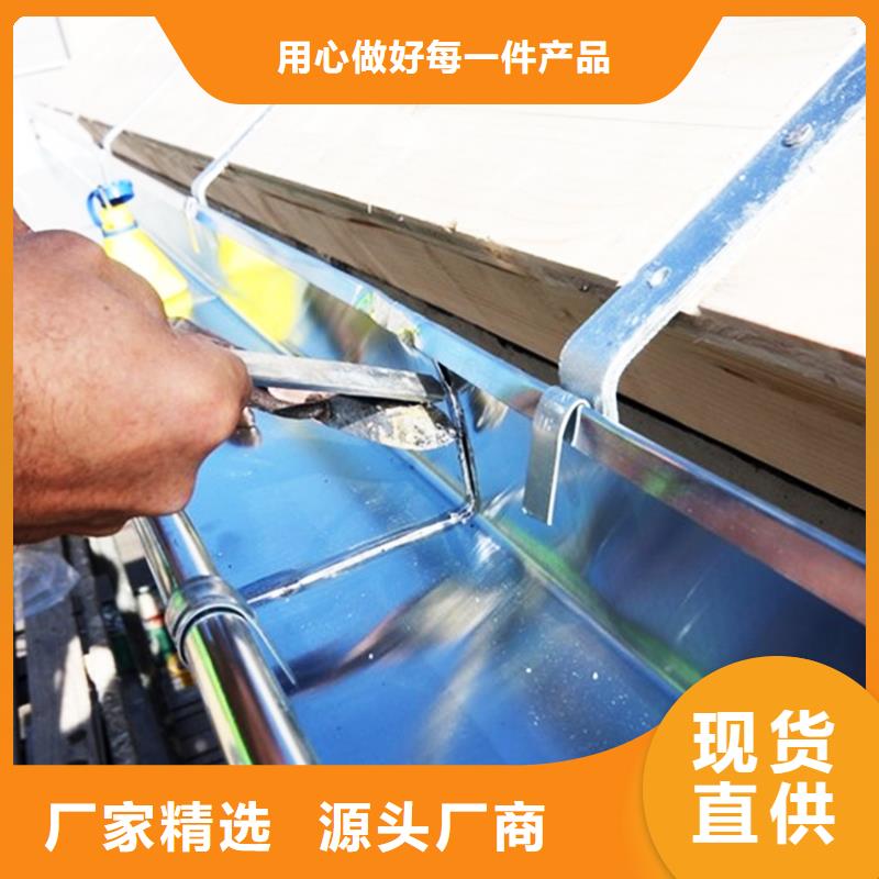 優選：檐溝水槽口碑廠家發貨及時