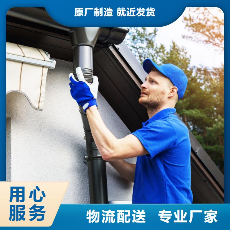 有現貨的檐溝水槽供應商