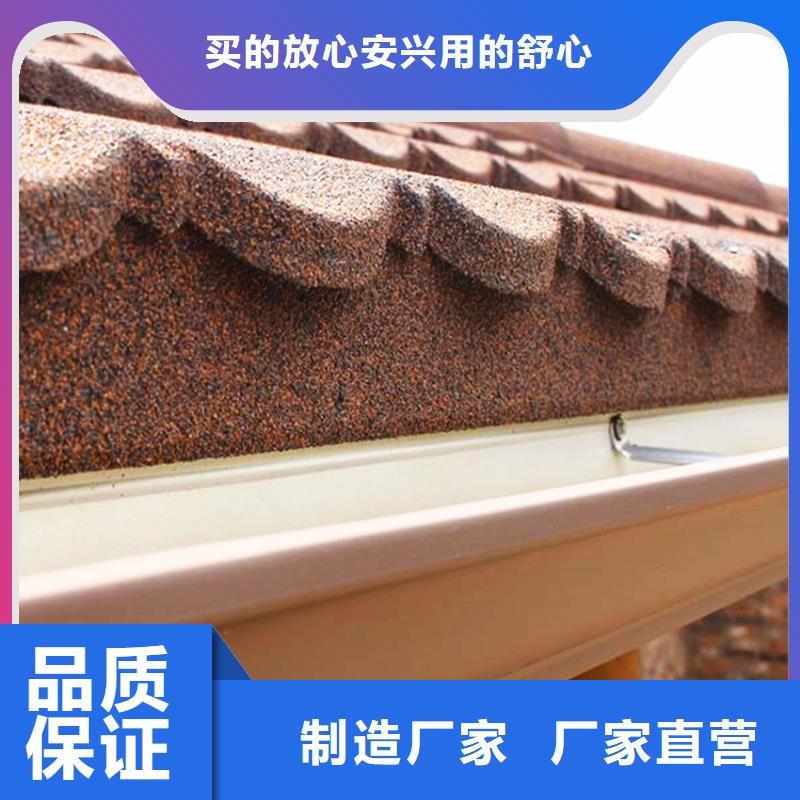pvc檐沟水槽铝合金天沟配件