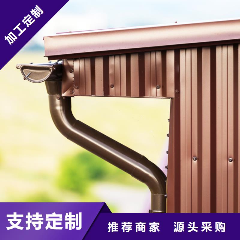 2025专业定制#檐沟水槽公司#欢迎咨询