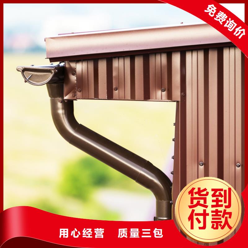 重信譽(yù)檐溝水槽供應(yīng)廠家