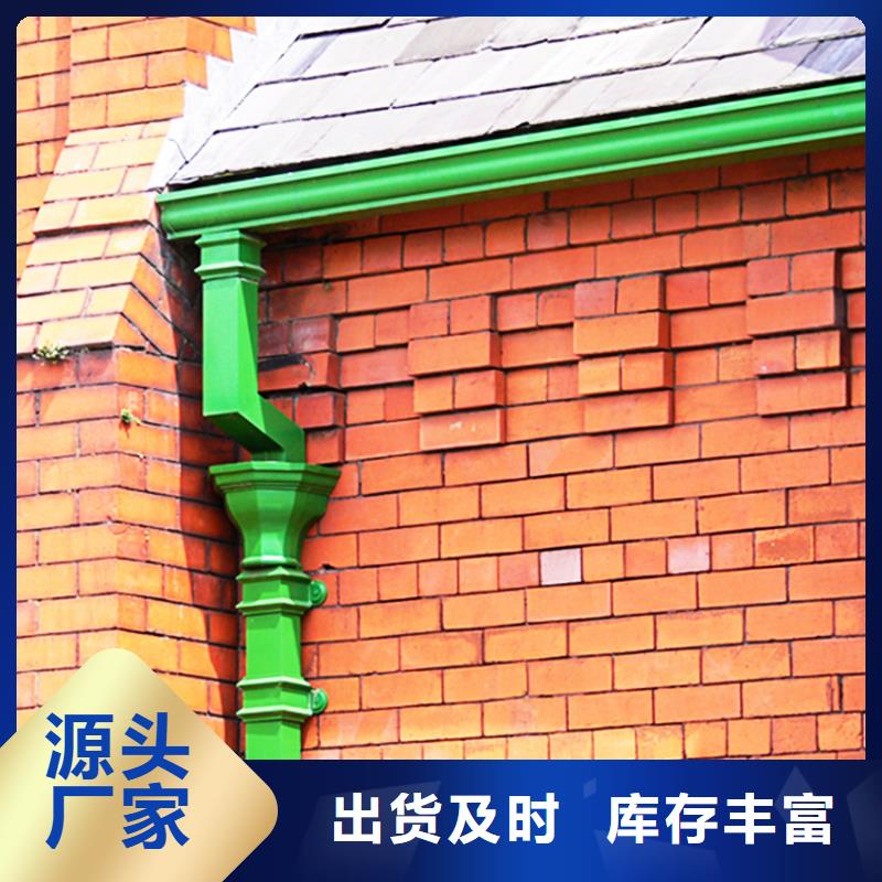 檐溝水槽正規廠家