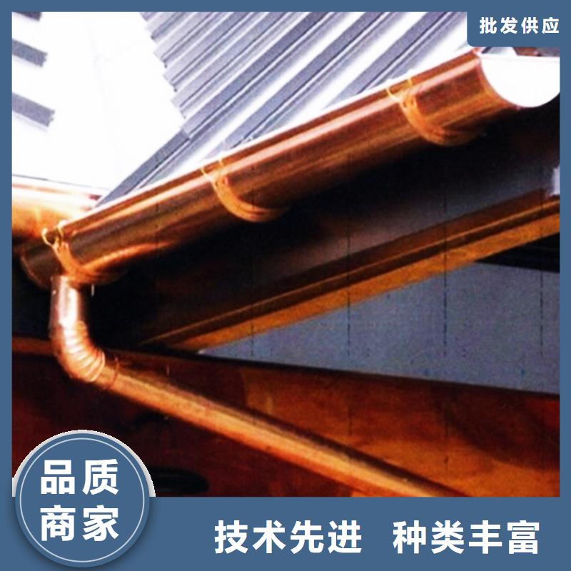 鋁合金檐槽落水管舊房改造天溝落水