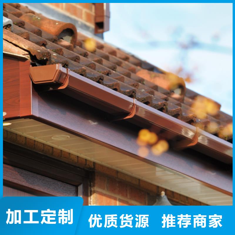 鋁合金天溝接水槽定制成品檐槽