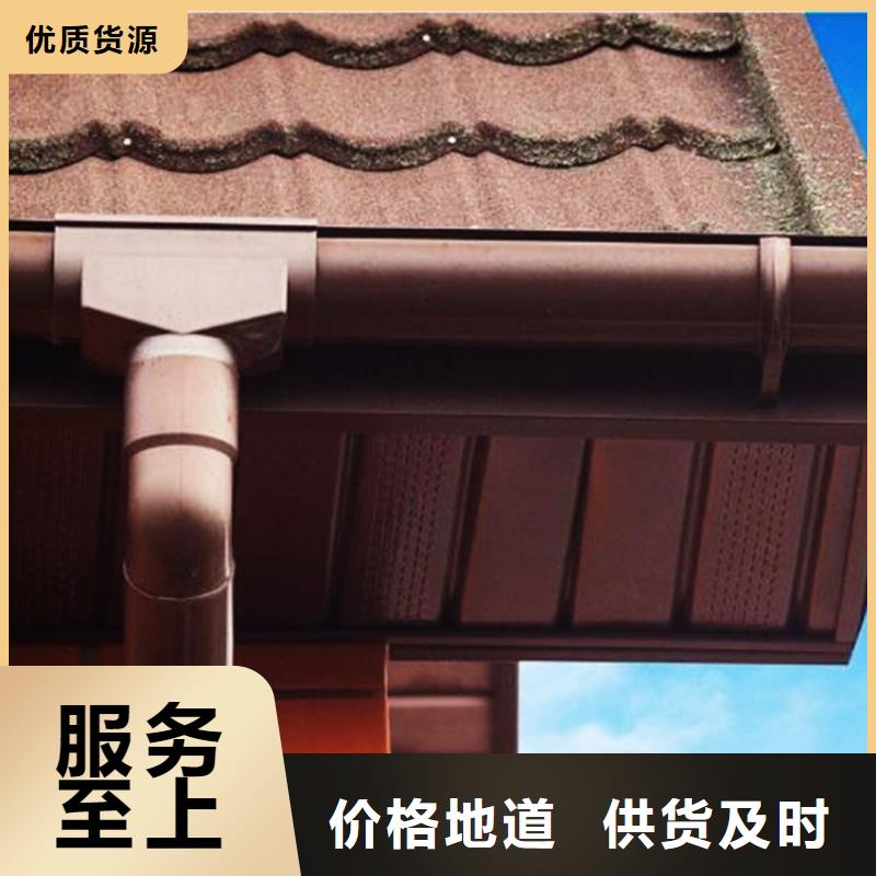 檐沟水槽更多详情点击