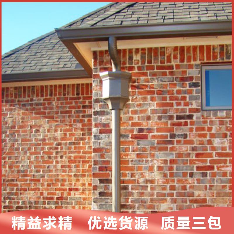 别墅彩铝天沟本地专卖