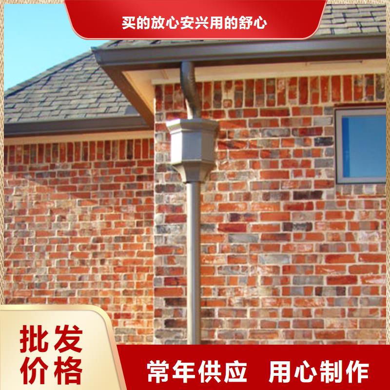 檐沟水槽批发零售-定做_金属落水管PVC彩铝成品天沟腾诚建材