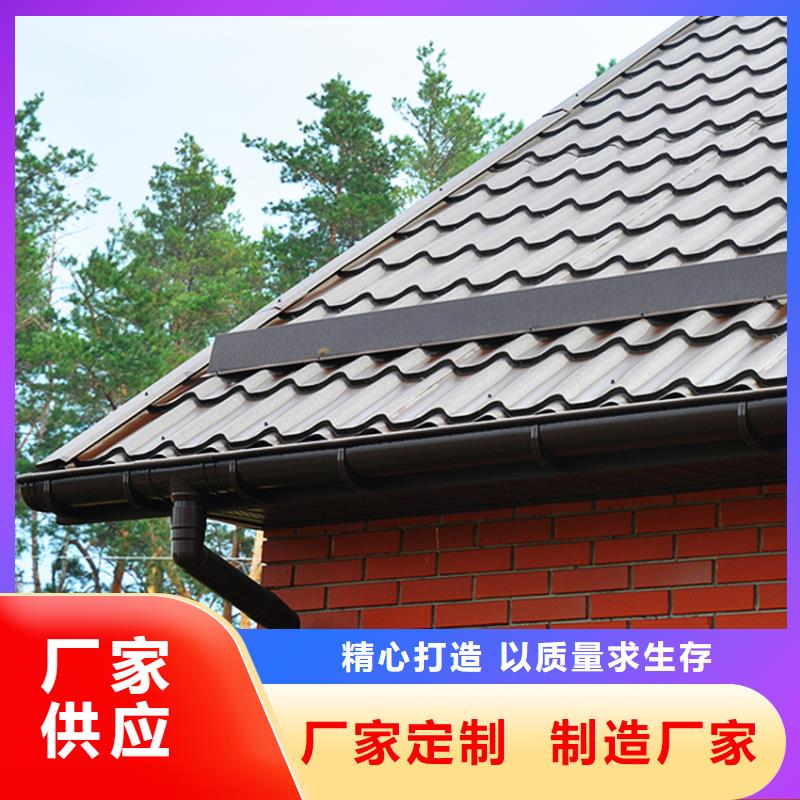 洋房天沟落水槽	一手货源