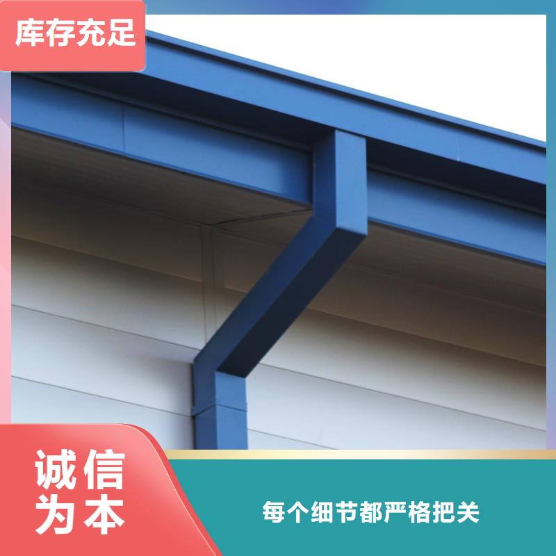 檐溝水槽源頭廠家價格優惠
