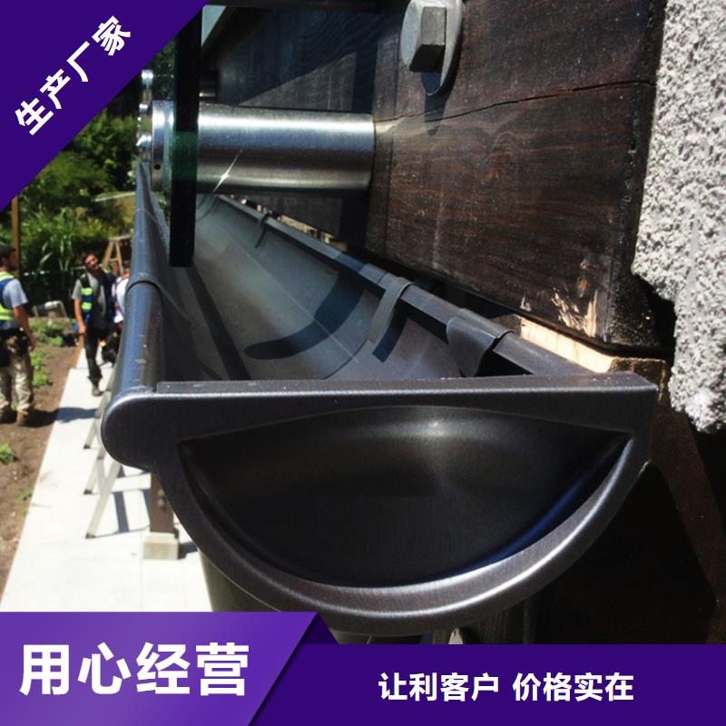 檐溝水槽廠家現貨銷售