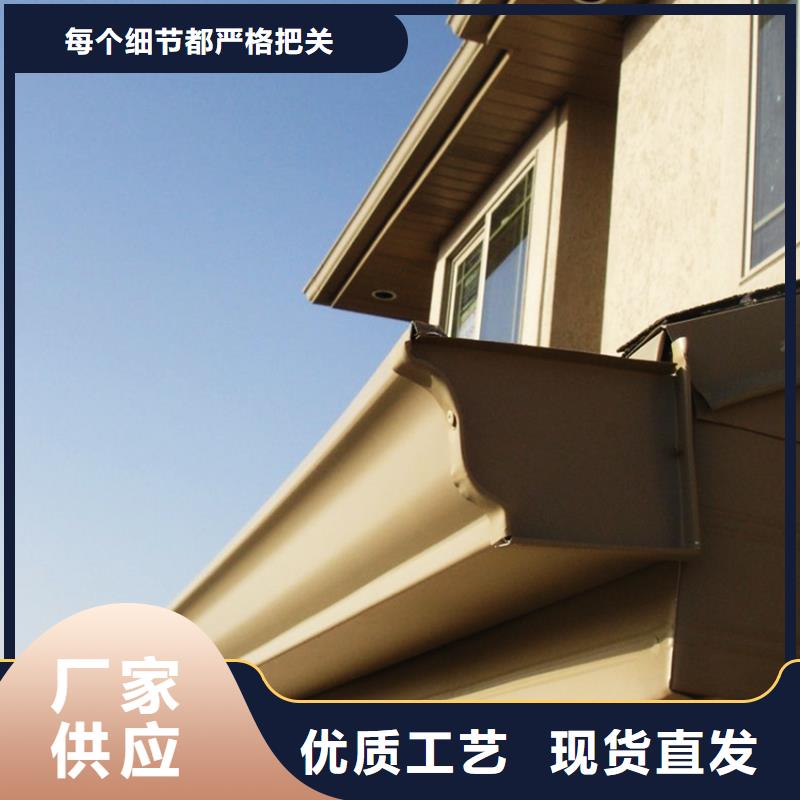 【優選】檐溝水槽源頭廠家