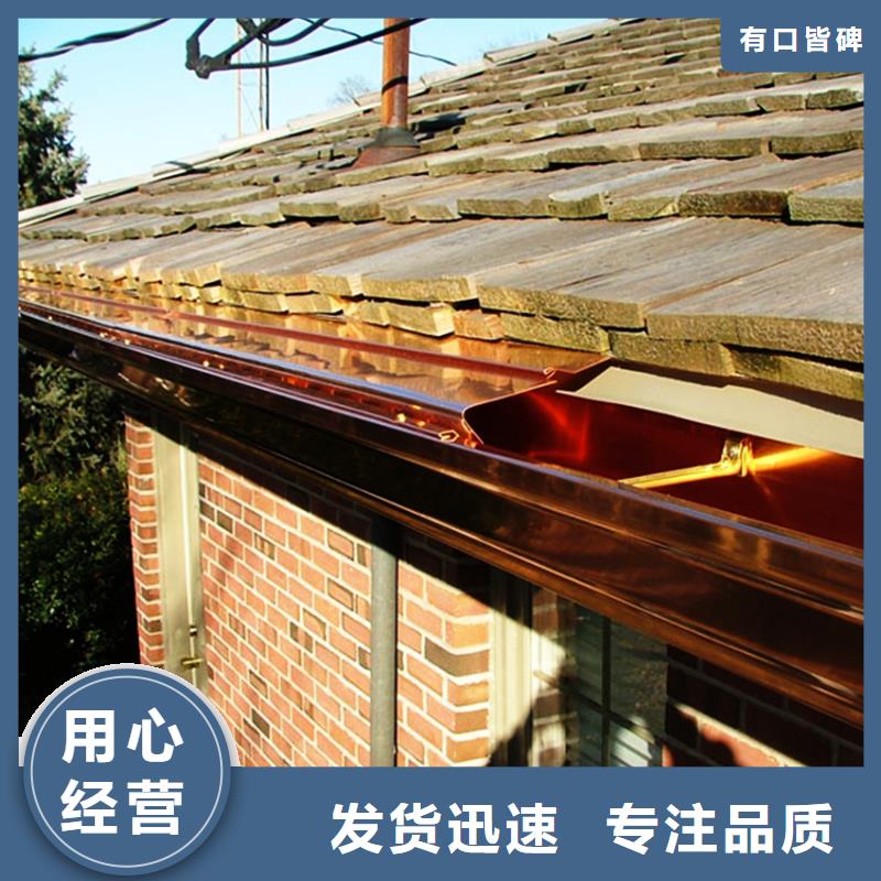 檐溝水槽產品質量優良