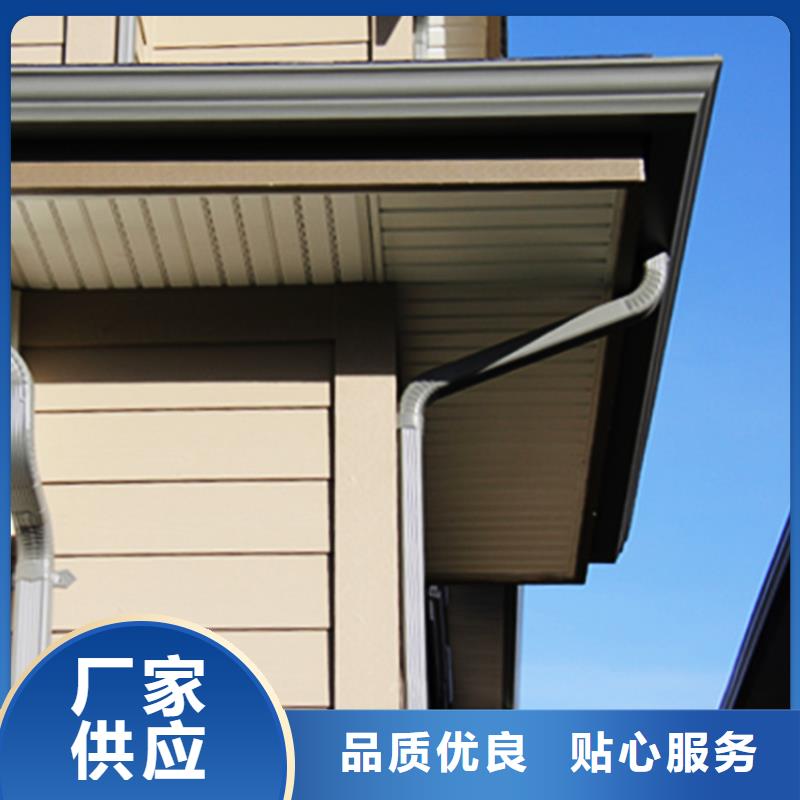 彩鋁檐槽成品水槽