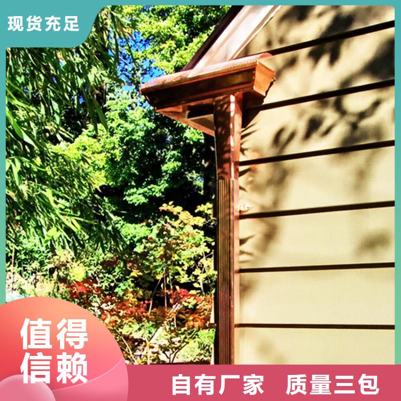 誠信的檐溝水槽生產廠家
