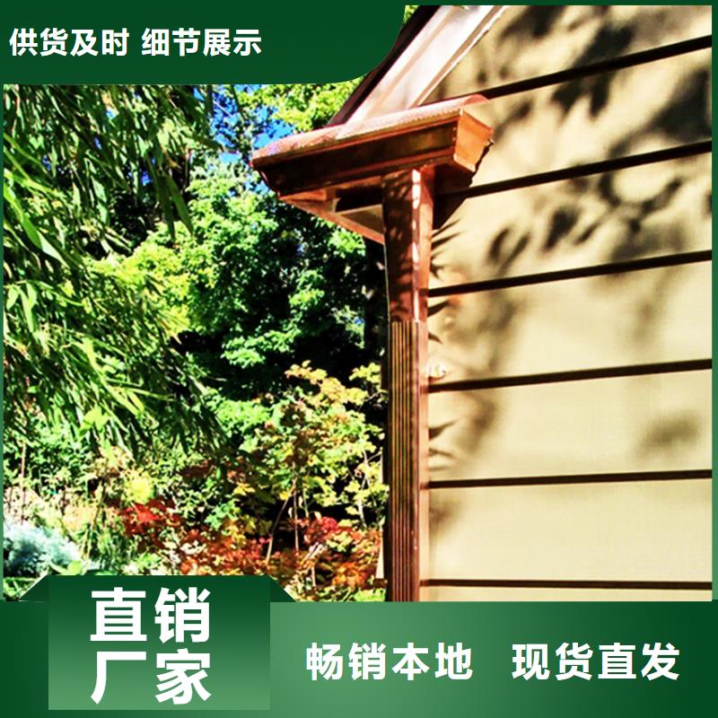 定做檐溝水槽的供貨商售后無憂