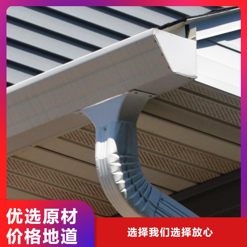 檐溝水槽近行情本地供應商