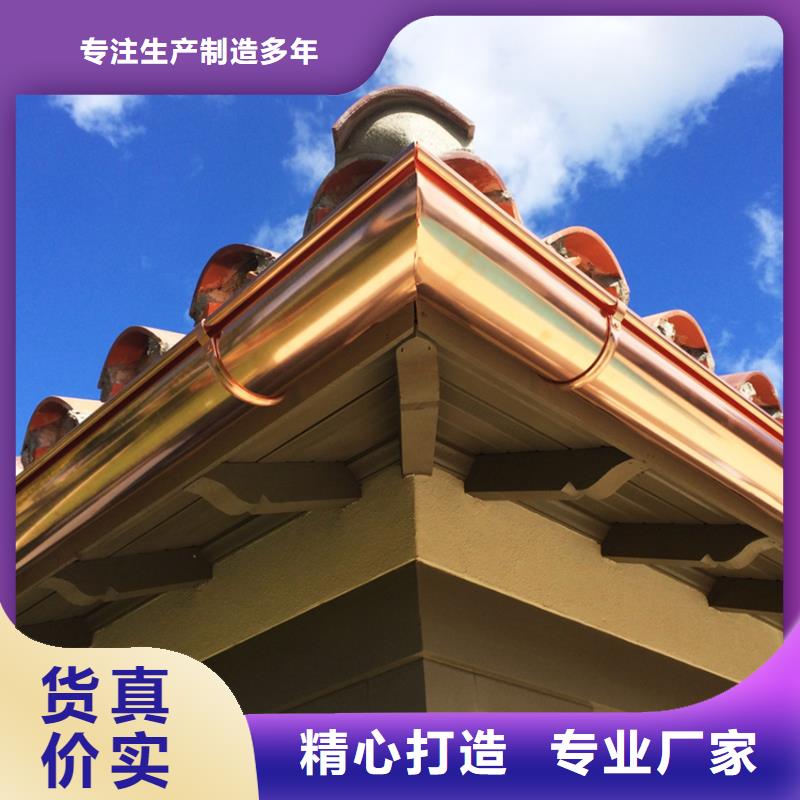 檐溝水槽_按需定制