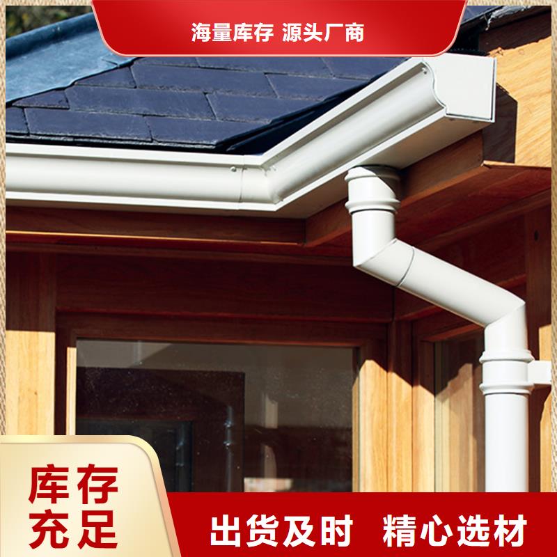 鋁合金天溝排水槽檐溝滴水槽