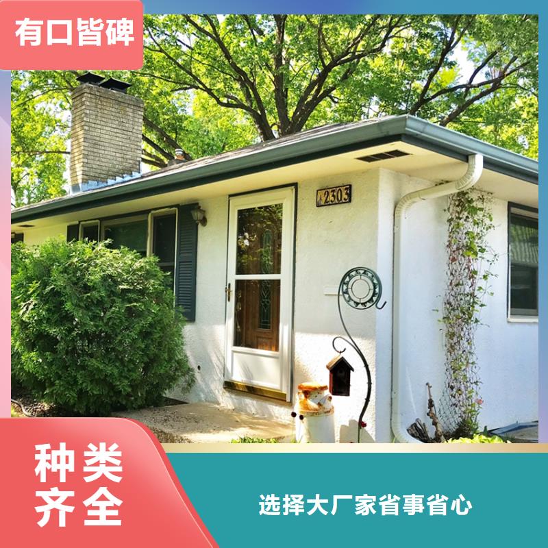 檐沟水槽优选商家