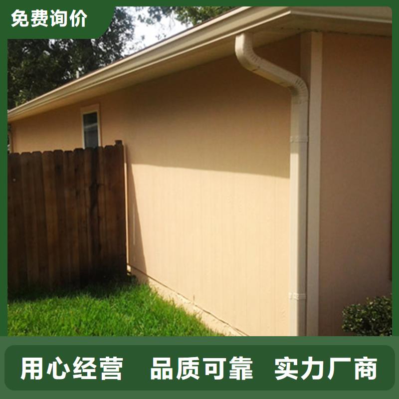 彩鋁檐槽成品天溝廠家