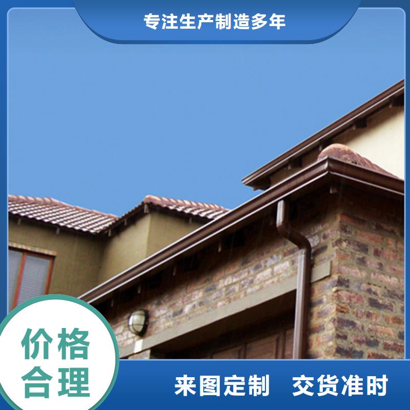 檐溝水槽2025暢銷新品制造生產銷售