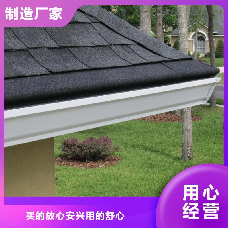 陽光房天溝操作步驟