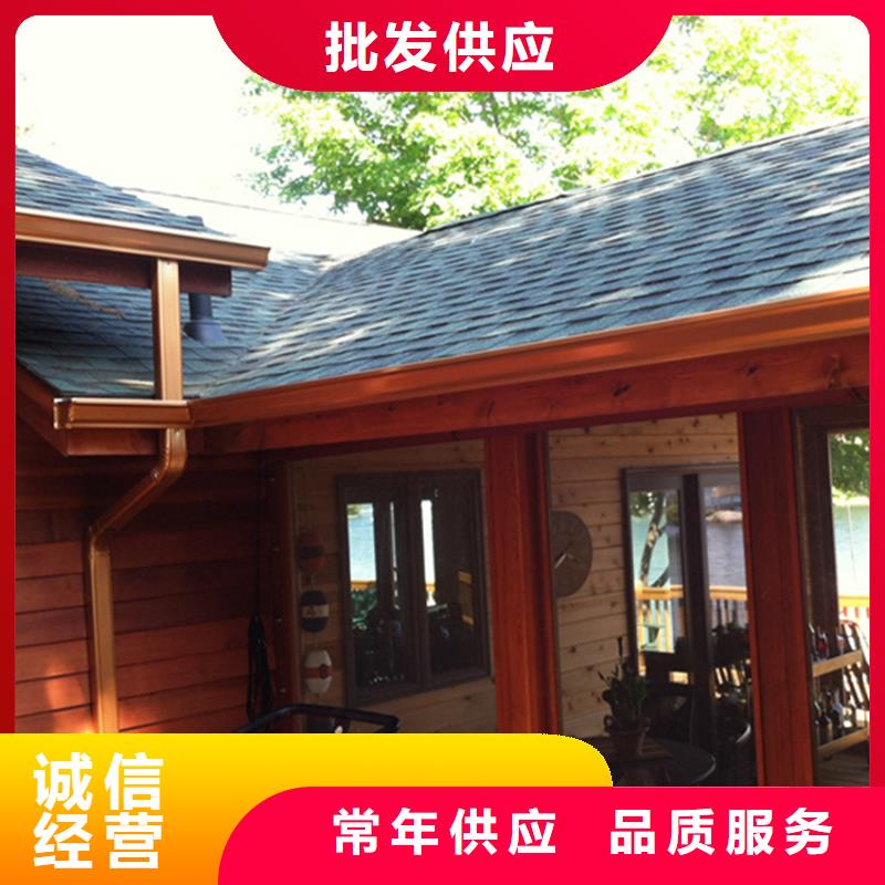 彩鋁方管彩鋁天溝落水槽