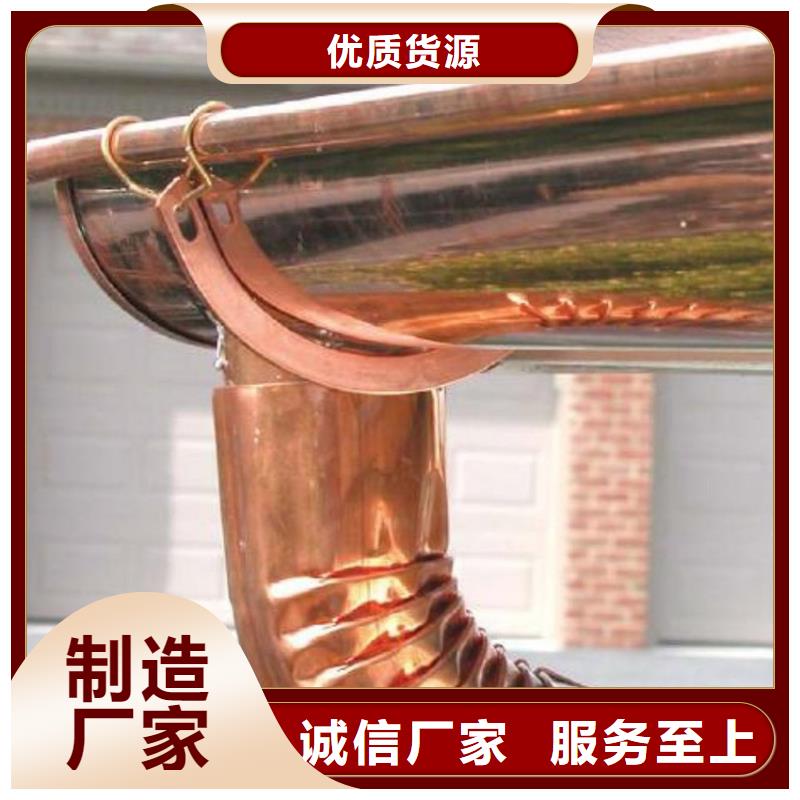 銷售檐溝水槽_精選廠家