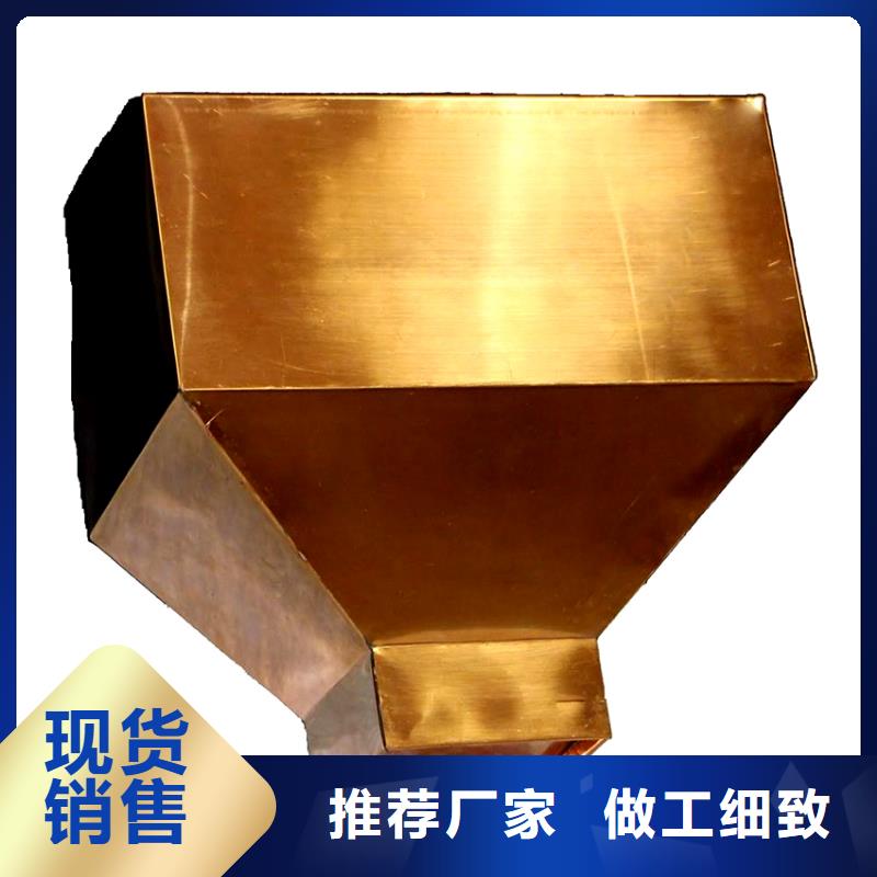 可定制的檐溝水槽供應(yīng)商