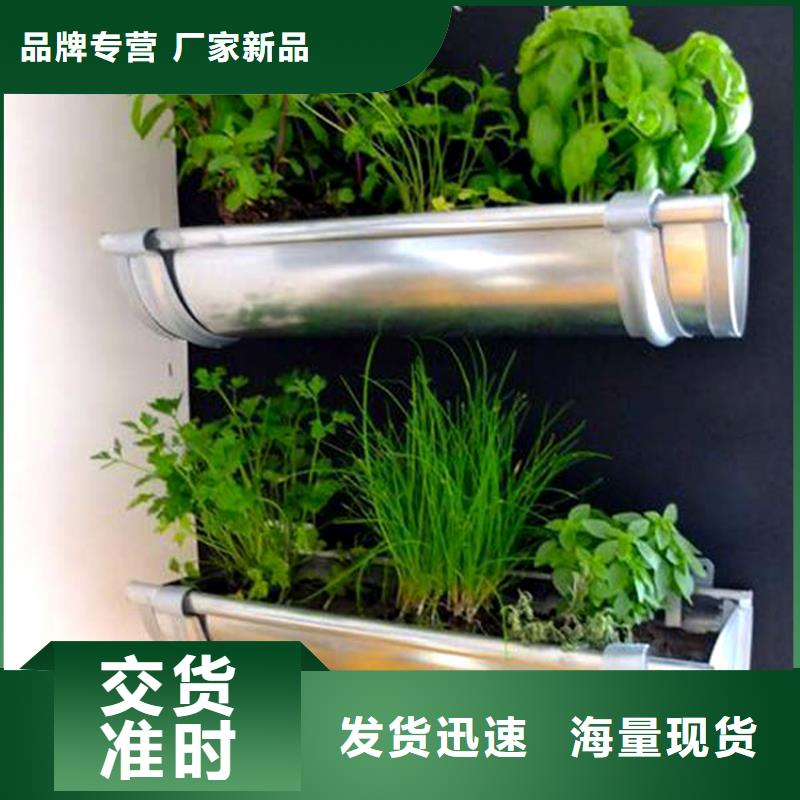 有現貨的檐溝水槽實體廠家