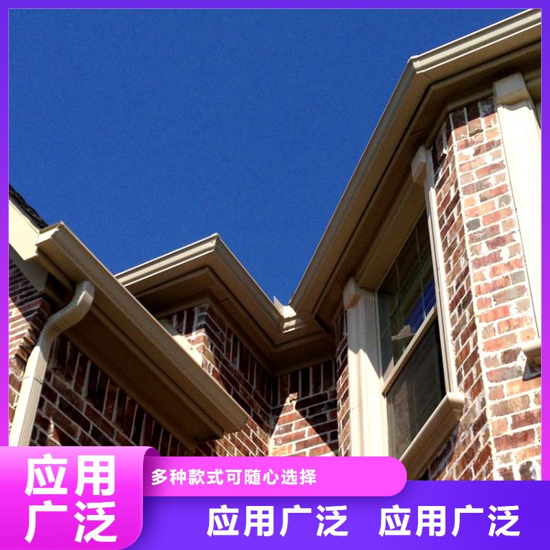 檐溝水槽產(chǎn)品齊全