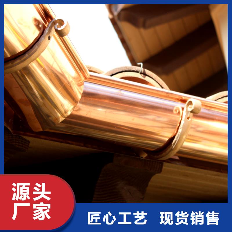 彩鋁檐槽落水管測量免費