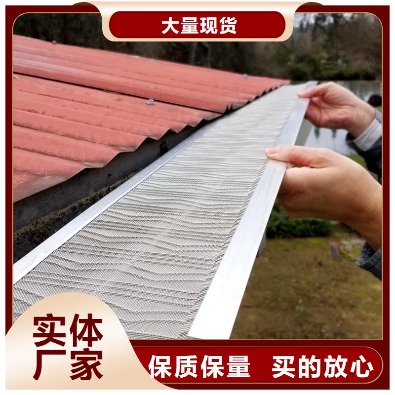 檐溝水槽物美價廉廠家