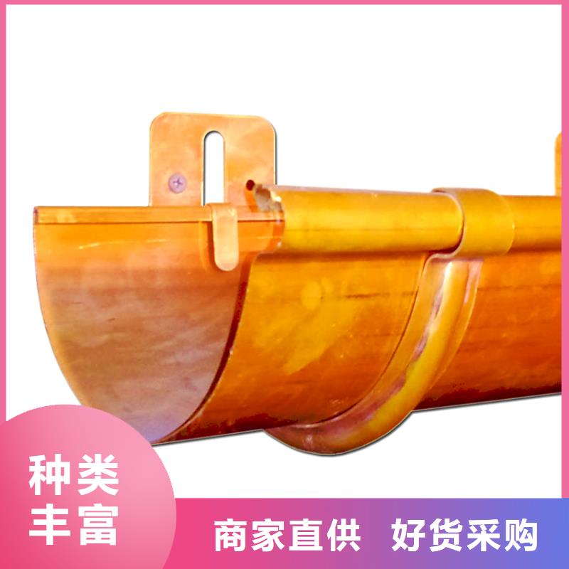 快速:檐溝水槽廠家