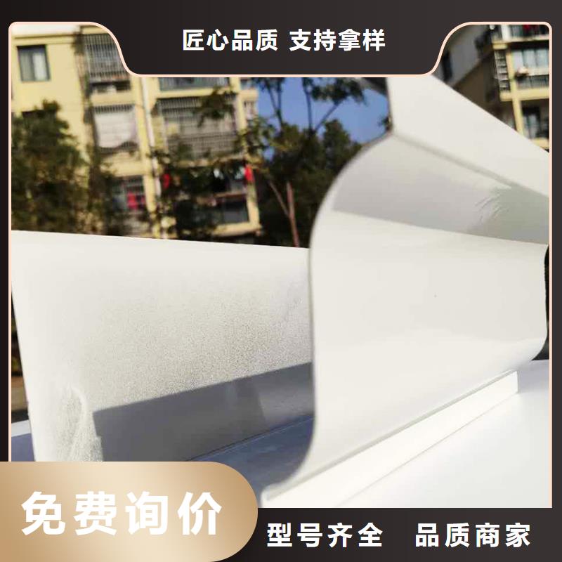 檐槽、檐槽參數(shù)