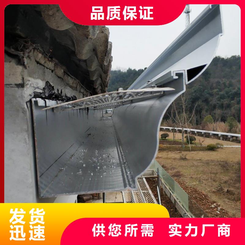 檐槽廠家值得信賴