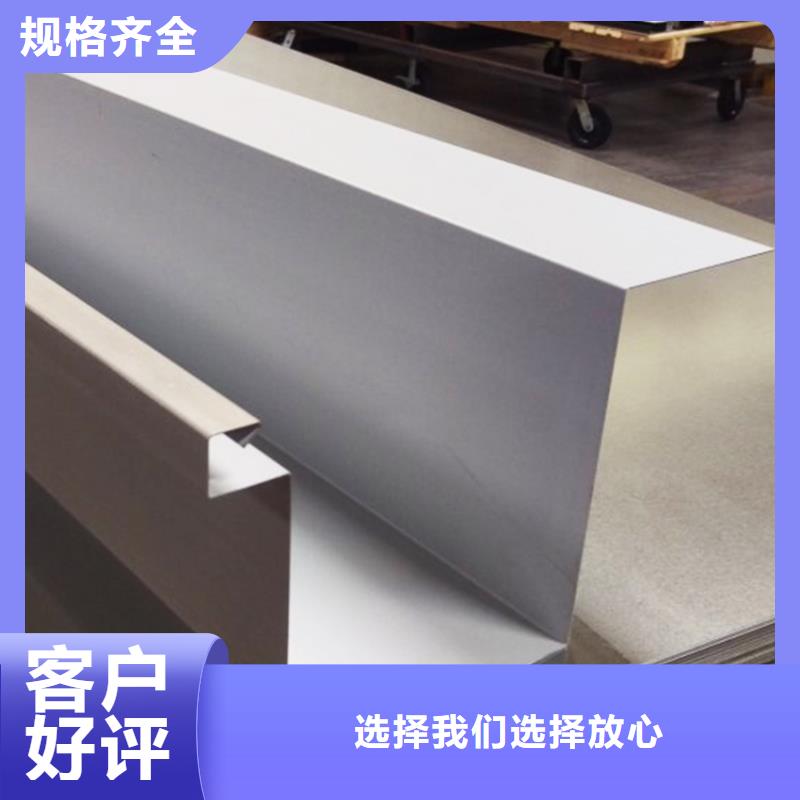 鋁合金排水管施工細節