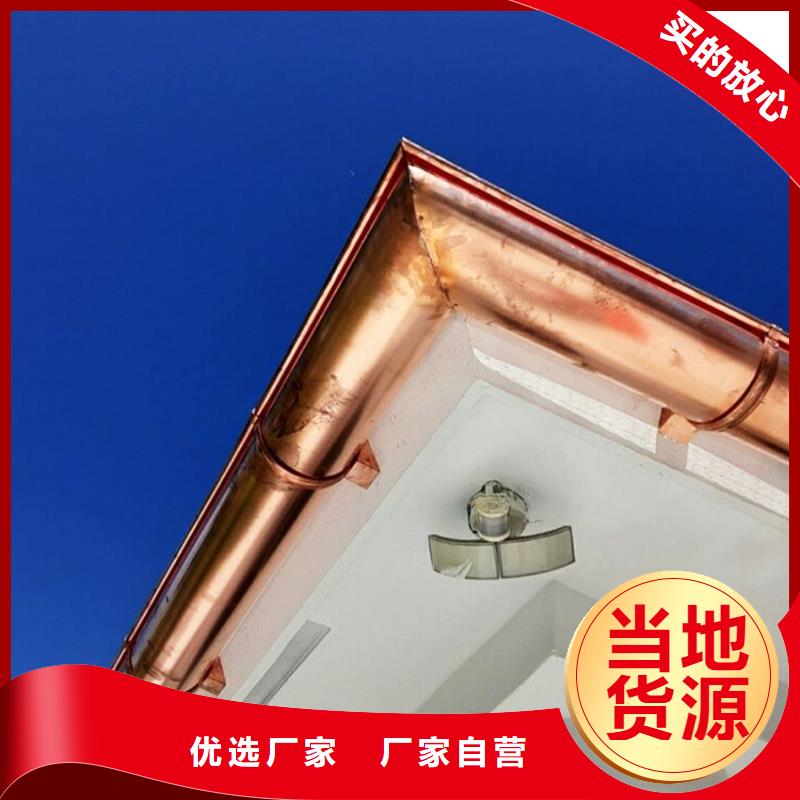 鋁合金圓形雨水管塑料天溝落水槽