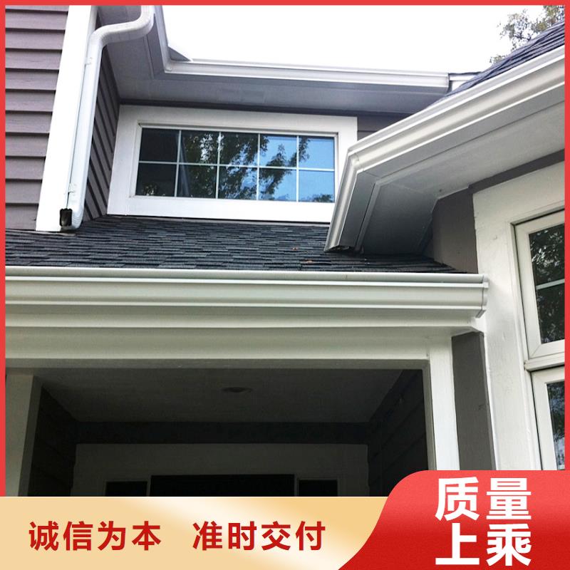 檐槽參數(shù)