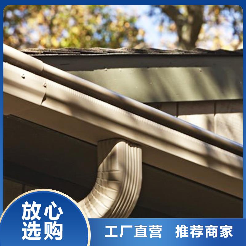 6英寸彩鋁天溝pvc天溝落水槽