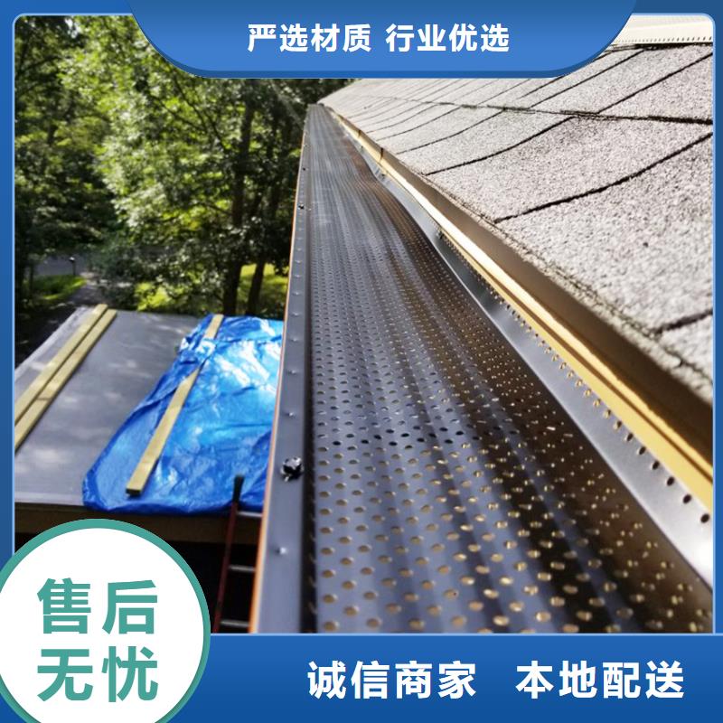 價格合理的檐槽供應商