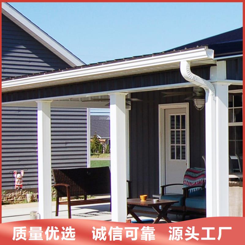 檐槽廠家直發(fā)