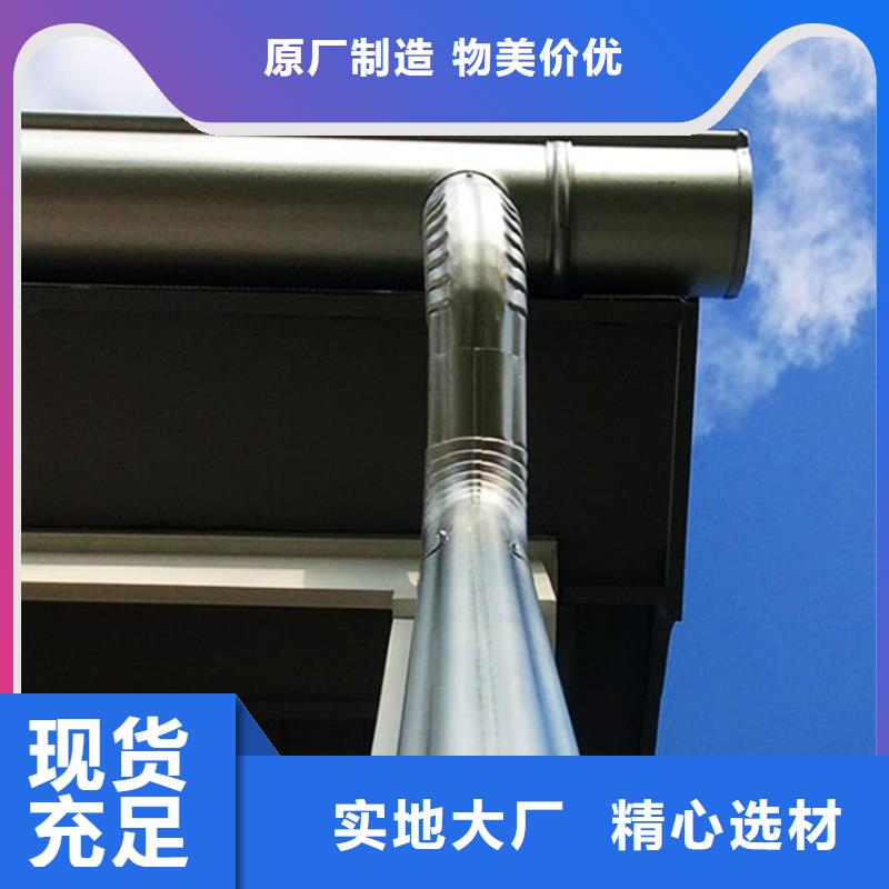 ：檐槽廠家批發(fā)