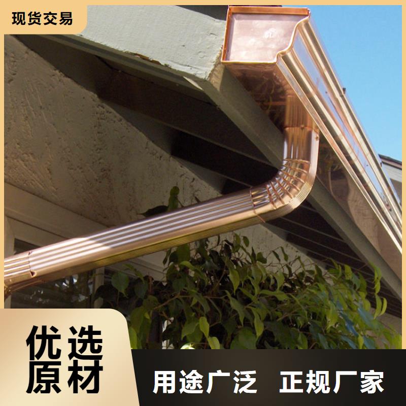 質優價廉的檐槽基地