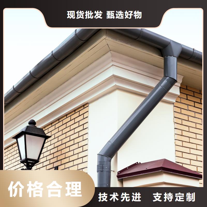屋面鋁合金天溝pvc檐槽雨水管