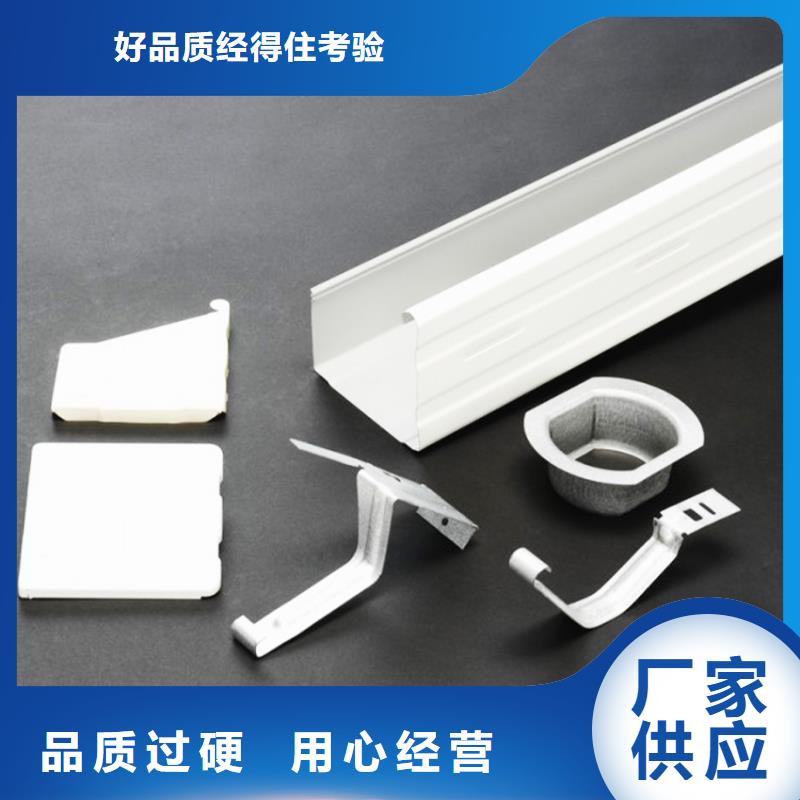 成品天溝落水騰誠專業生產