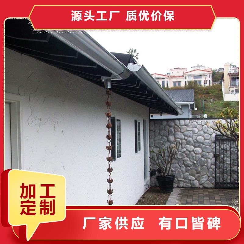 檐槽、檐槽參數(shù)