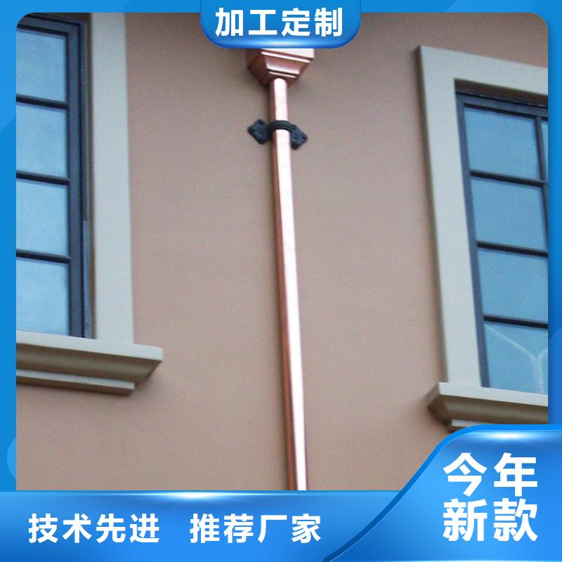 甄選：檐槽廠家