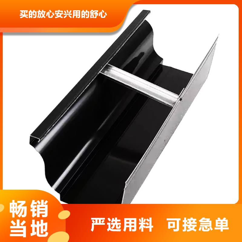 定做檐槽廠家隨到隨提
