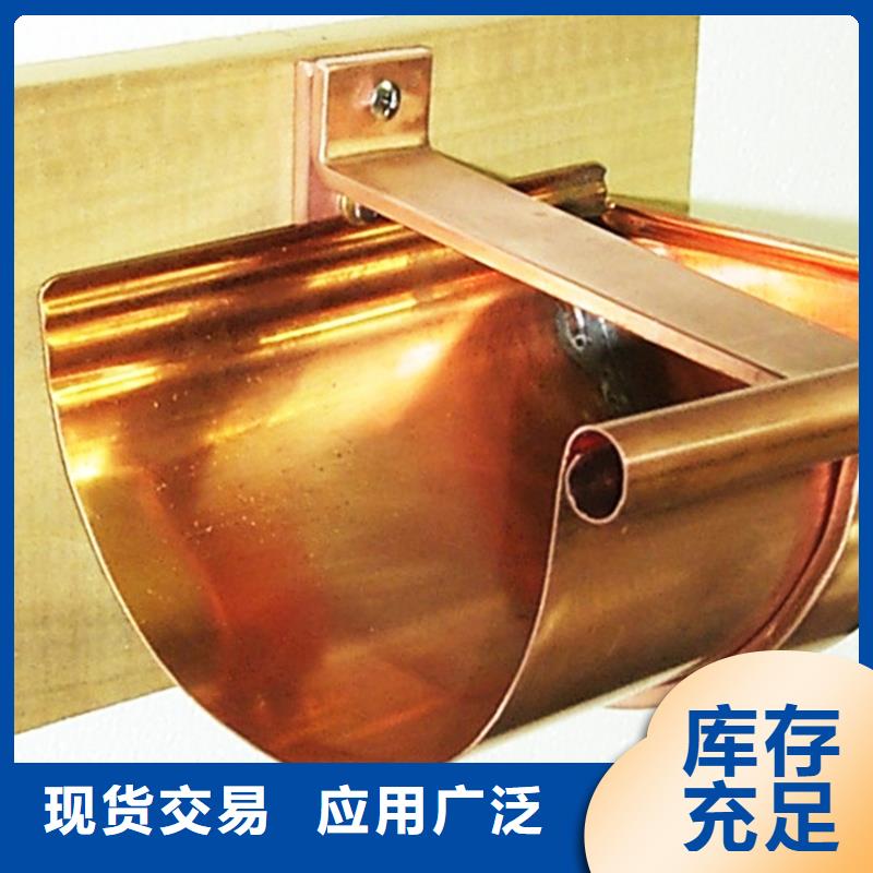 檐槽廠家-報價